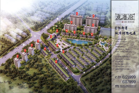 雍和府小区商品房1卫85.6㎡